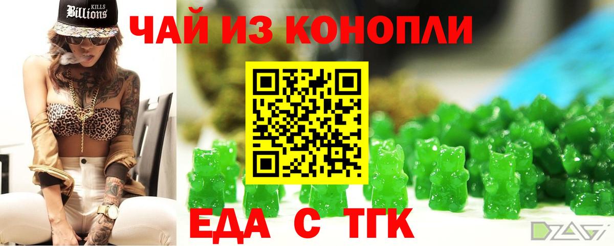 Дербент  Canna-Cookies конопля  Вход с VPN 