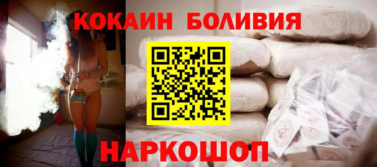 Дербент  Cocaine 99%  Вход с VPN  Кокаин Fish Scale 