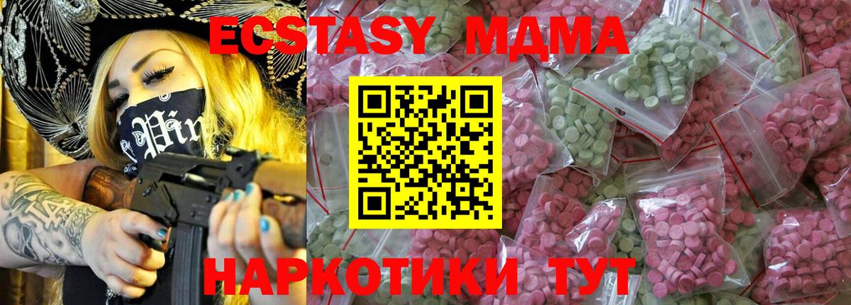 Ecstasy  мориарти клад  Дербент  ЭКСТАЗИ louis Vuitton  Экстази бентли  Вход с VPN 