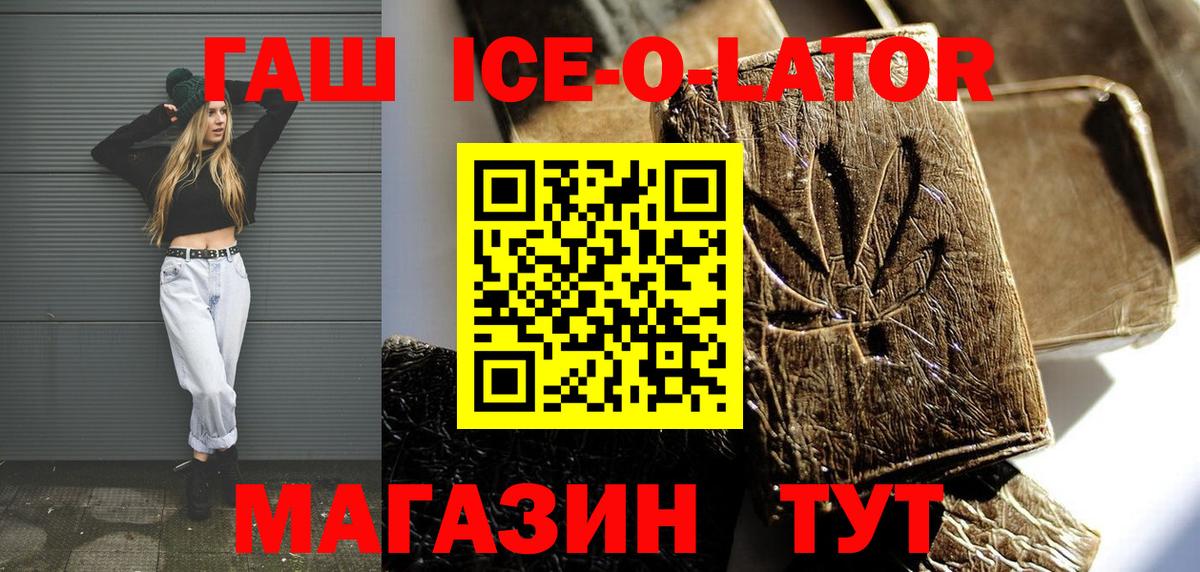 Дербент  Гашиш  Вход с VPN  ГАШИШ VHQ 