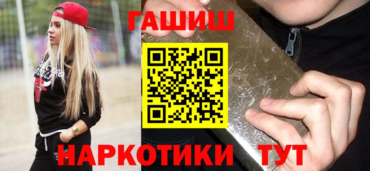 ГАШ hashish Дербент