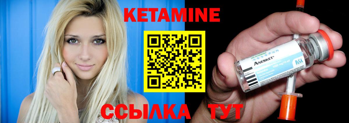 Кетамин VHQ  Вход с VPN  Дербент  КЕТАМИН ketamine 