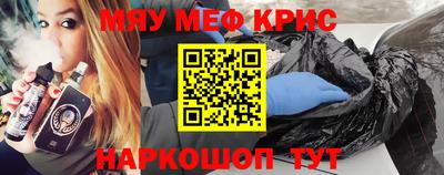 эйфоретик Балахна