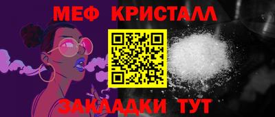 спайс Балаково
