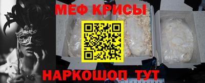 эйфоретик Балахна