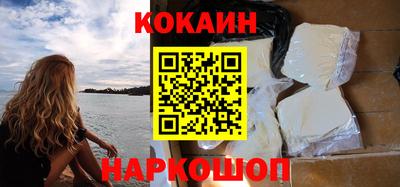 эйфоретик Балахна