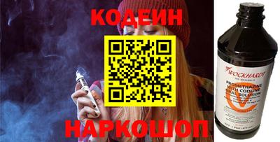 эйфоретик Балахна