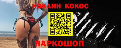 спайс Балаково
