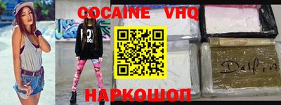 спайс Балаково