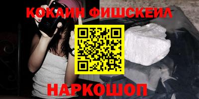 спайс Балаково
