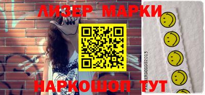 скорость Балашиха