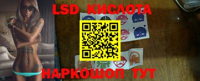 спайс Балаково