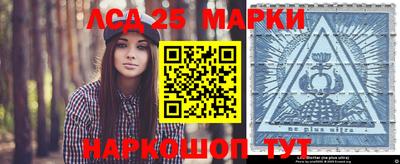 скорость Балашиха