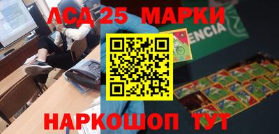 спайс Балаково