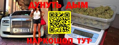 скорость Балашиха