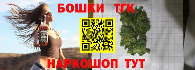 спайс Балаково