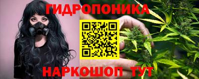 эйфоретик Балахна