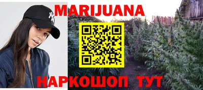 спайс Балаково