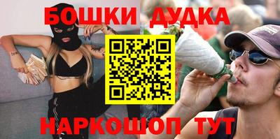 скорость Балашиха