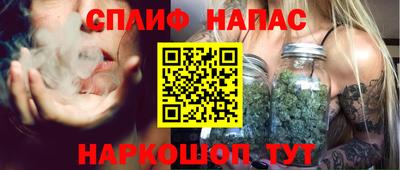 скорость Балашиха