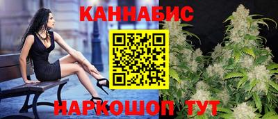 спайс Балаково