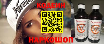 спайс Балаково