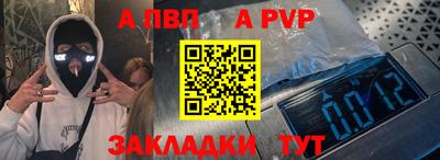 скорость Балашиха