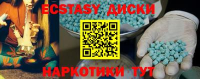 скорость Балашиха