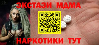 скорость Балашиха