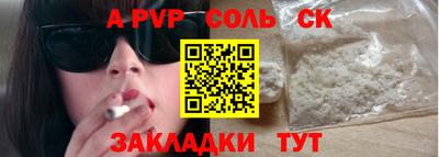 скорость Балашиха