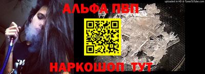 спайс Балаково