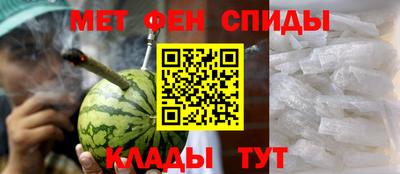 спайс Балаково