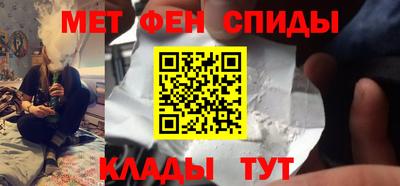 спайс Балаково