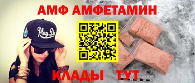 спайс Балаково