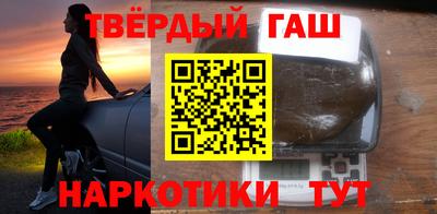 спайс Балаково