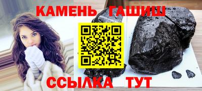 спайс Балаково