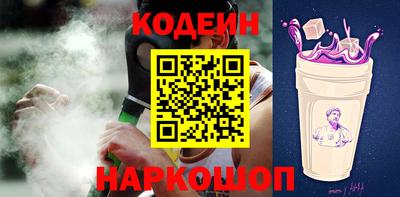 скорость Балашиха