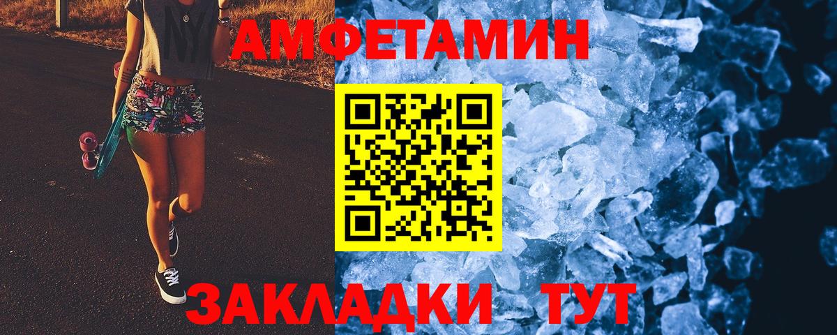 Первитин витя  Вход с VPN  Дербент  Первитин витя 