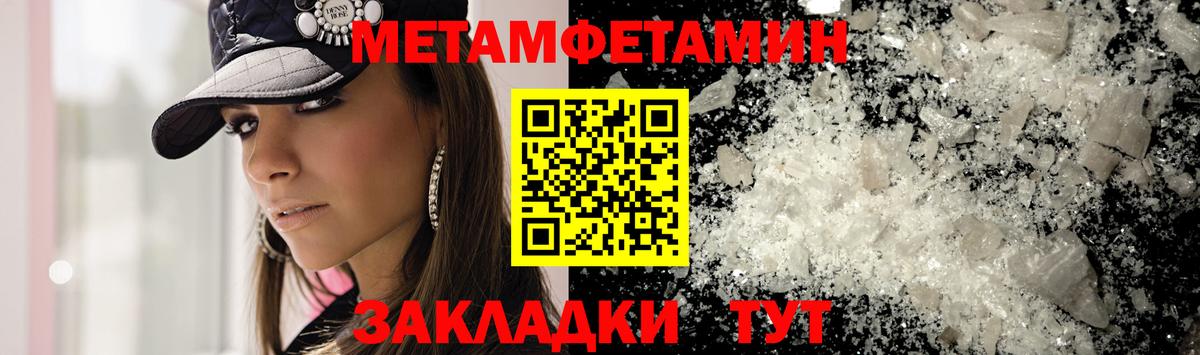 COCAIN  Гашиш  Кокаин  Вход с VPN  Гашиш  Экстази  Кетамин  Каннабис  МАРИХУАНА  Дербент  Меф МЯУ МЯУ  