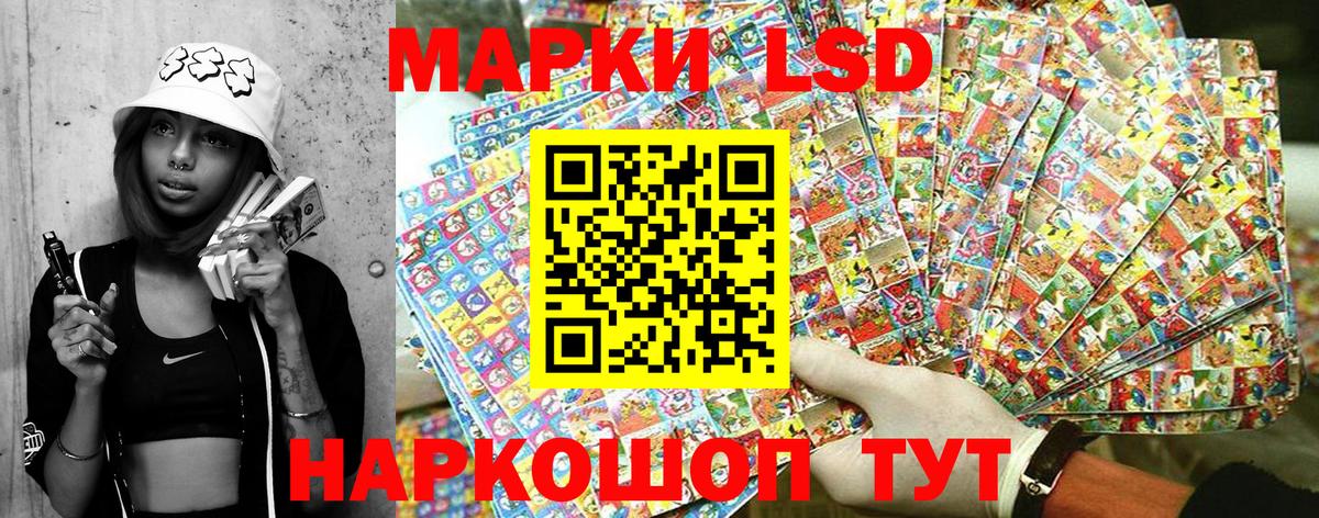 Марки NBOMe 1500мкг Дербент