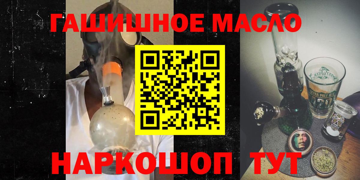 Дистиллят ТГК Wax Дербент