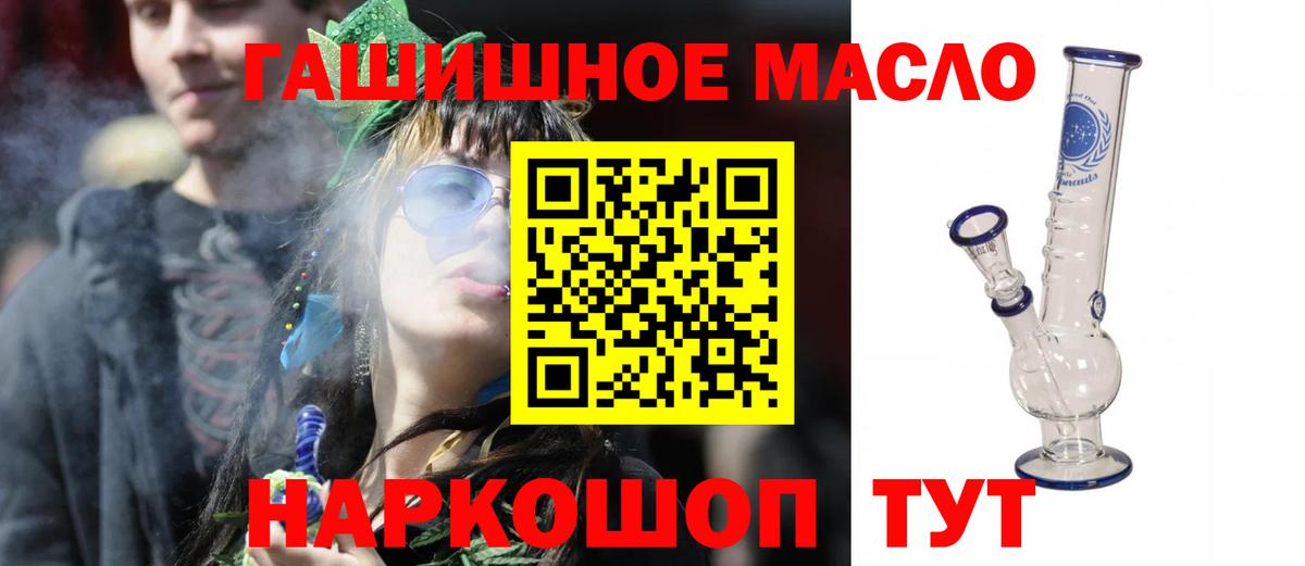 Бошки Шишки Дербент