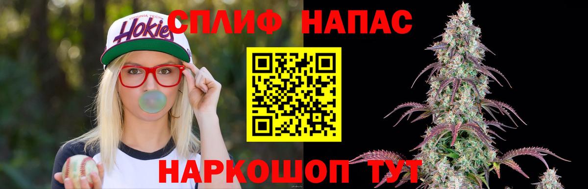 МАРИХУАНА планчик  Вход с VPN  МАРИХУАНА White Widow  Дербент  Бошки Шишки THC 21% 