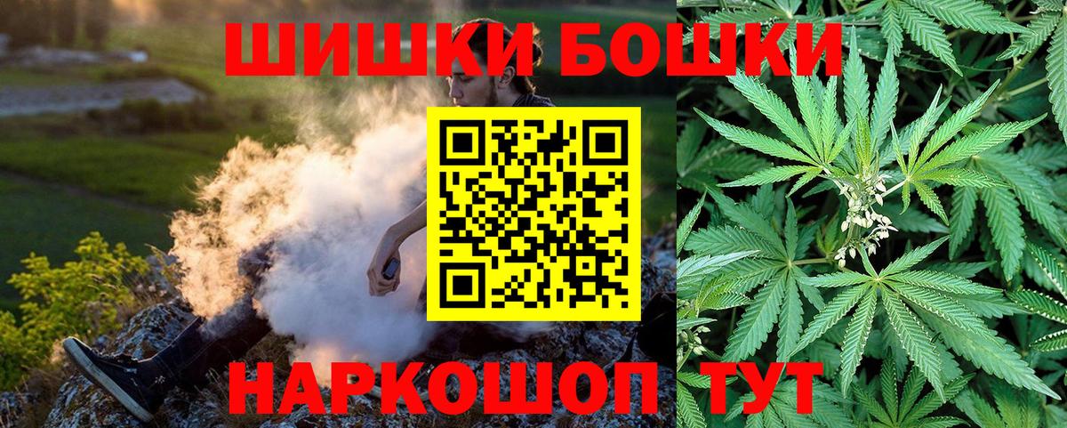 Шишки марихуана план Дербент